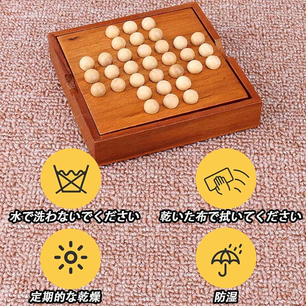 Amazon.co.jp: 木製ボードパズル ペグソリティア 伝統的 ボード